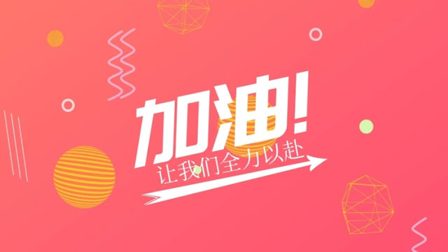 如何做好儀器企業的發展？