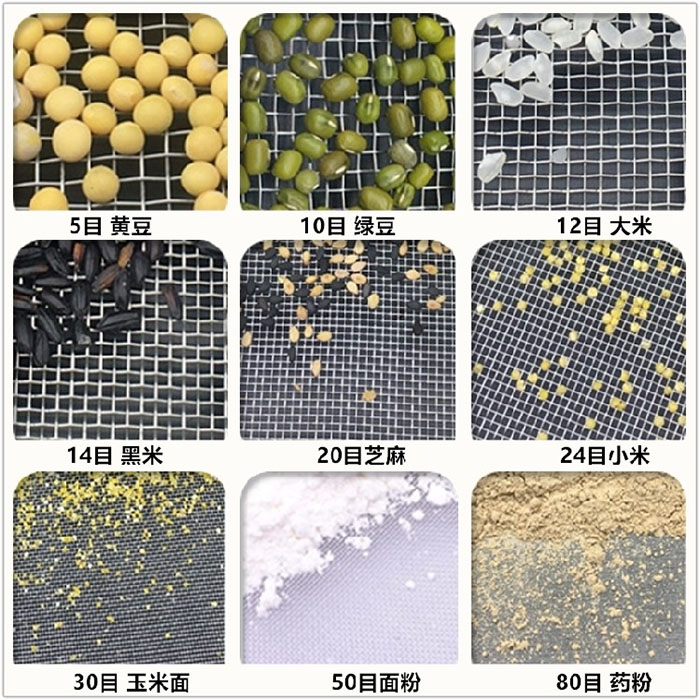 Φ300試驗(yàn)篩適用于：糧食，建材，化工，砂石等行業(yè)