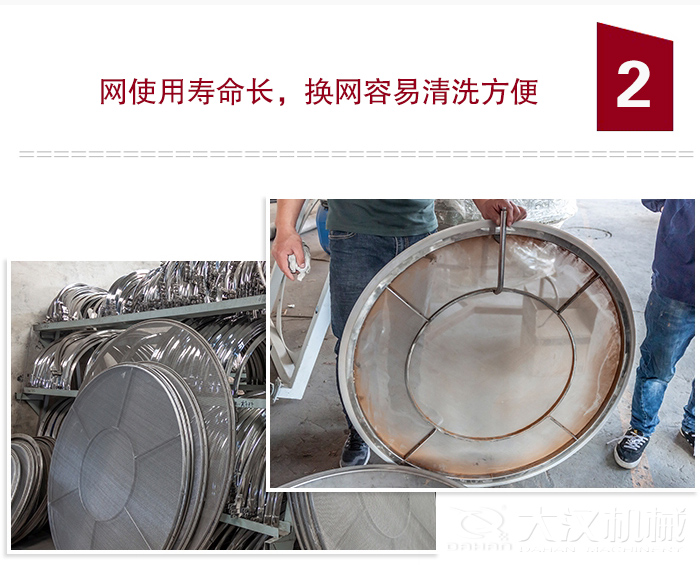 食品振動篩特點：全封閉，防粉塵污染，篩網使用壽命長，換網容易清洗方便。