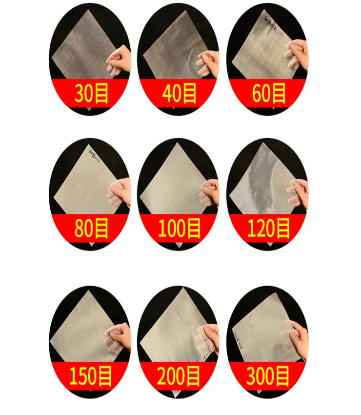 30目，40目，60目，80目，100目，120目，150目，200目，300目等不同篩網(wǎng)目數(shù)展示。
